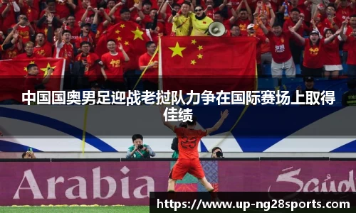 南宫28官方网站