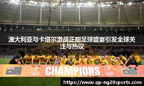 南宫28官方网站