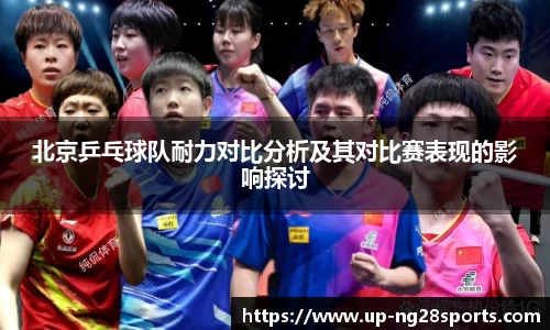 南宫28官方网站